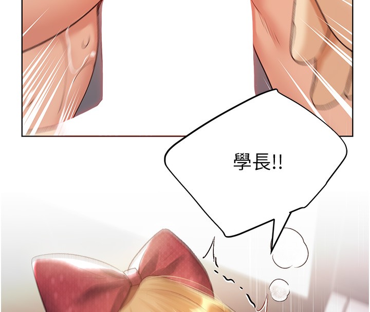 野蛮插画家 第64話-學長的重口味調教♥ 韩漫图片130