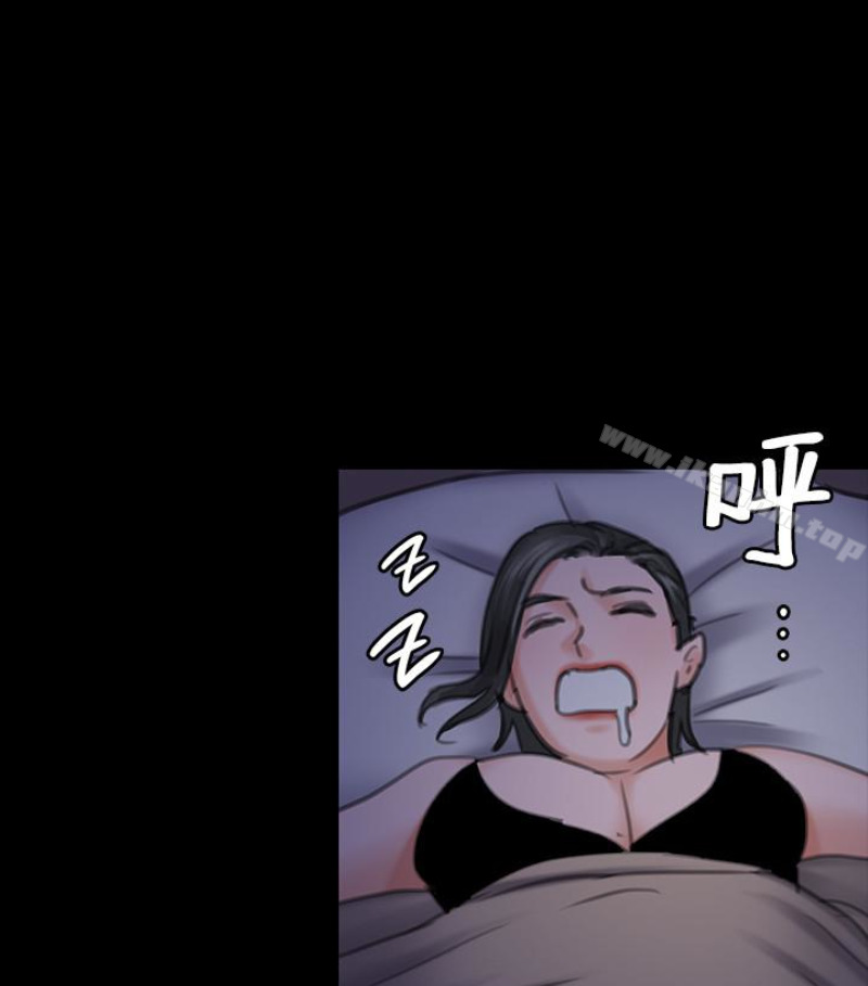 傀儡漫画 免费阅读 第97话-满20岁的达莉和俊彪 90.jpg