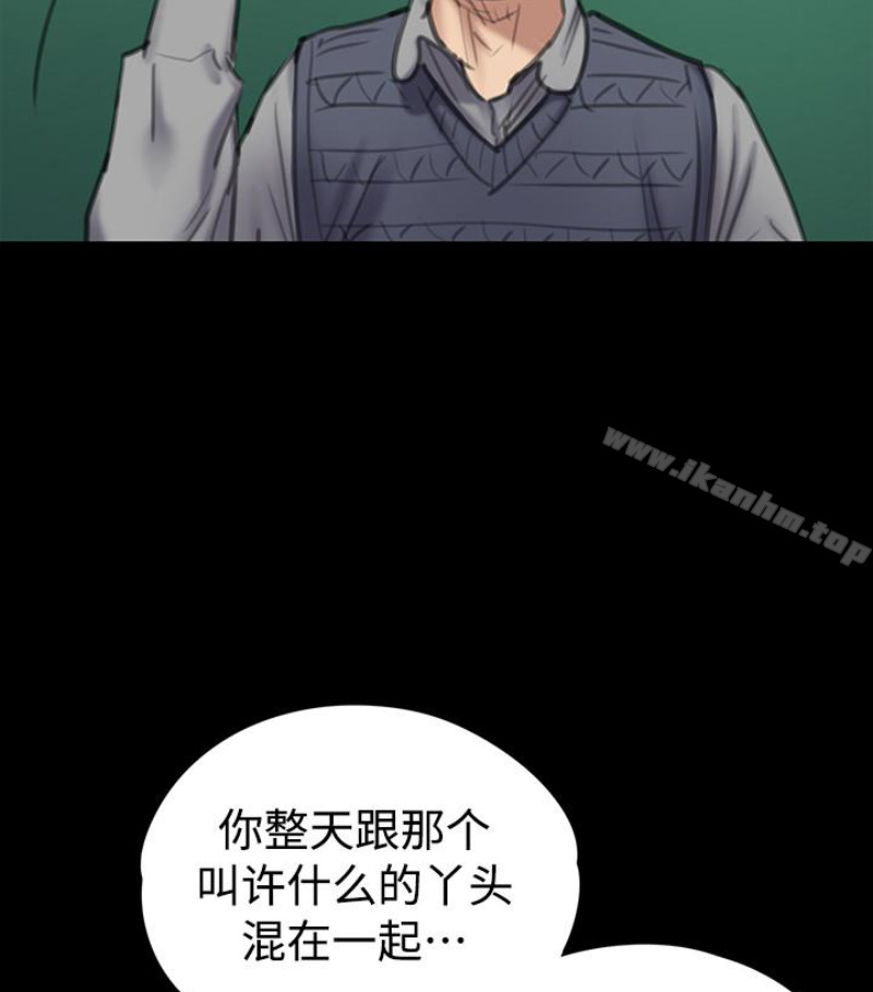 韩漫H漫画 傀儡  - 点击阅读 第97话-满20岁的达莉和俊彪 119