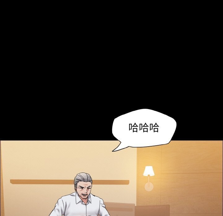 坏女人/了不起的她 第39話 韩漫图片105