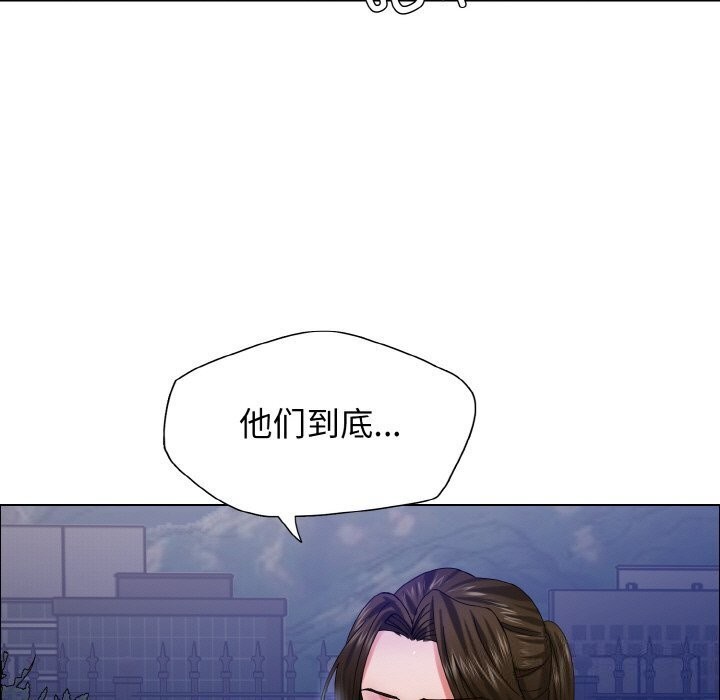 坏女人/了不起的她 第39話 韩漫图片127