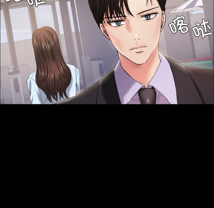 坏女人/了不起的她 第39話 韩漫图片10