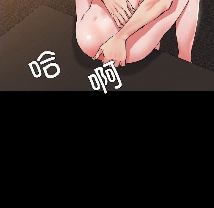 坏女人/了不起的她 第39話 韩漫图片63