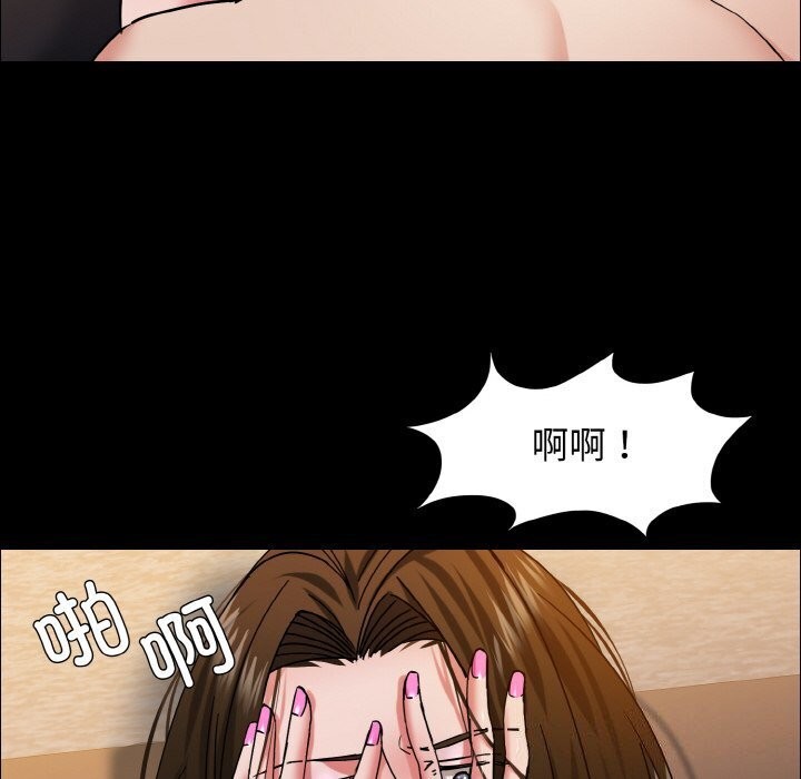 坏女人/了不起的她 第39話 韩漫图片84
