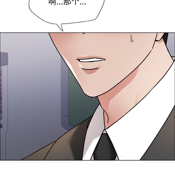 坏女人/了不起的她 第39話 韩漫图片119