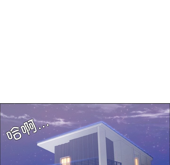 坏女人/了不起的她 第39話 韩漫图片120