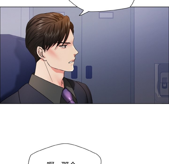 坏女人/了不起的她 第39話 韩漫图片118