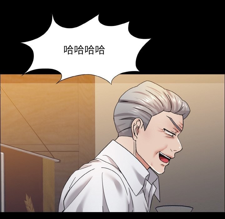 坏女人/了不起的她 第39話 韩漫图片104