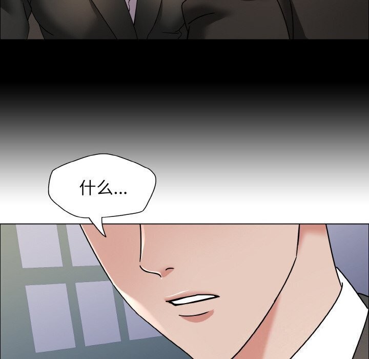 坏女人/了不起的她 第39話 韩漫图片50