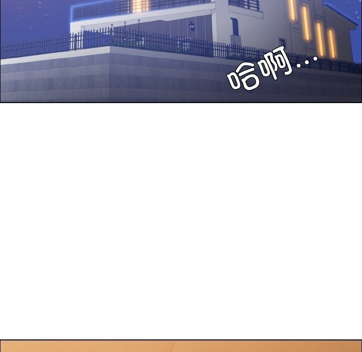 坏女人/了不起的她 第39話 韩漫图片121