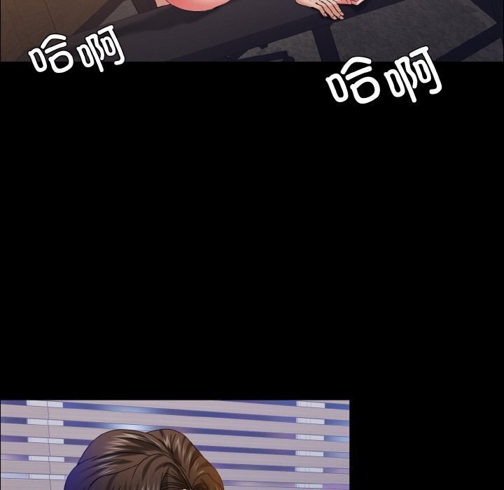 坏女人/了不起的她 第39話 韩漫图片73