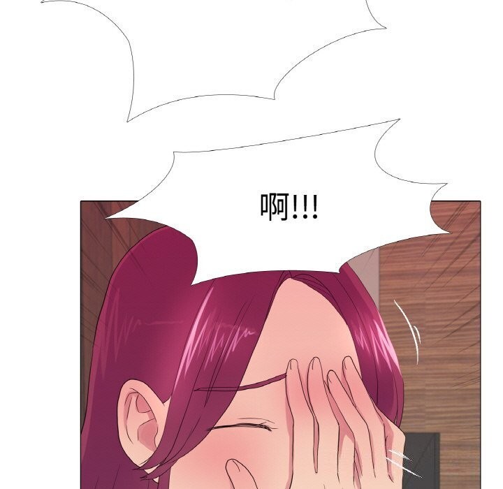 真人实境秀 第21話 韩漫图片100