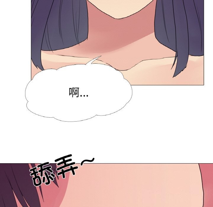 真人实境秀 第21話 韩漫图片5