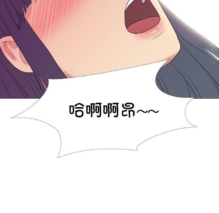 真人实境秀 第21話 韩漫图片7