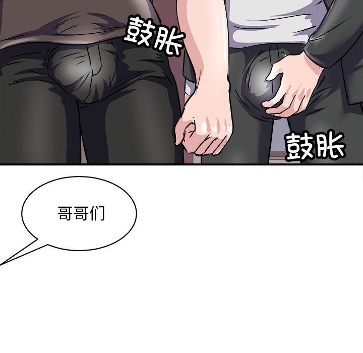 母女 第18話 韩漫图片167