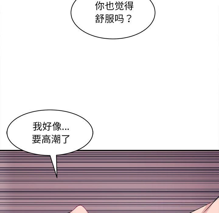 母女 第18話 韩漫图片152