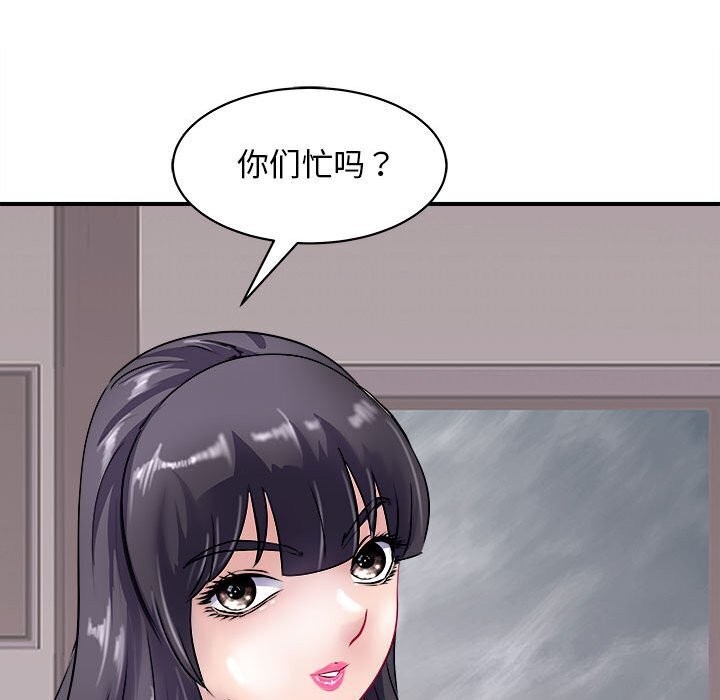 母女 第18話 韩漫图片168