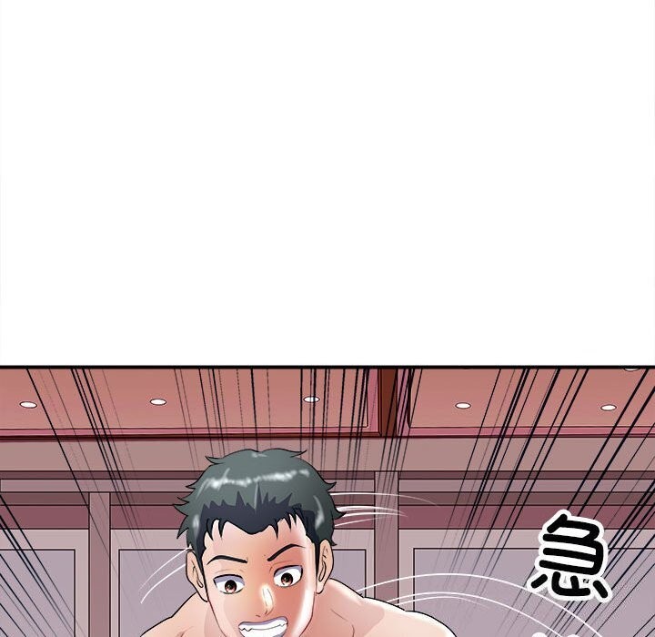 母女 第18話 韩漫图片95