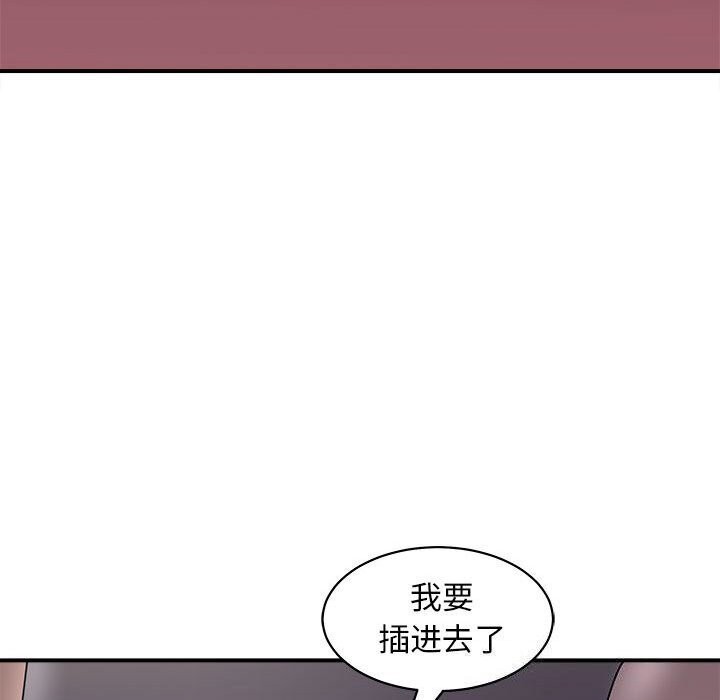 母女 第18話 韩漫图片111