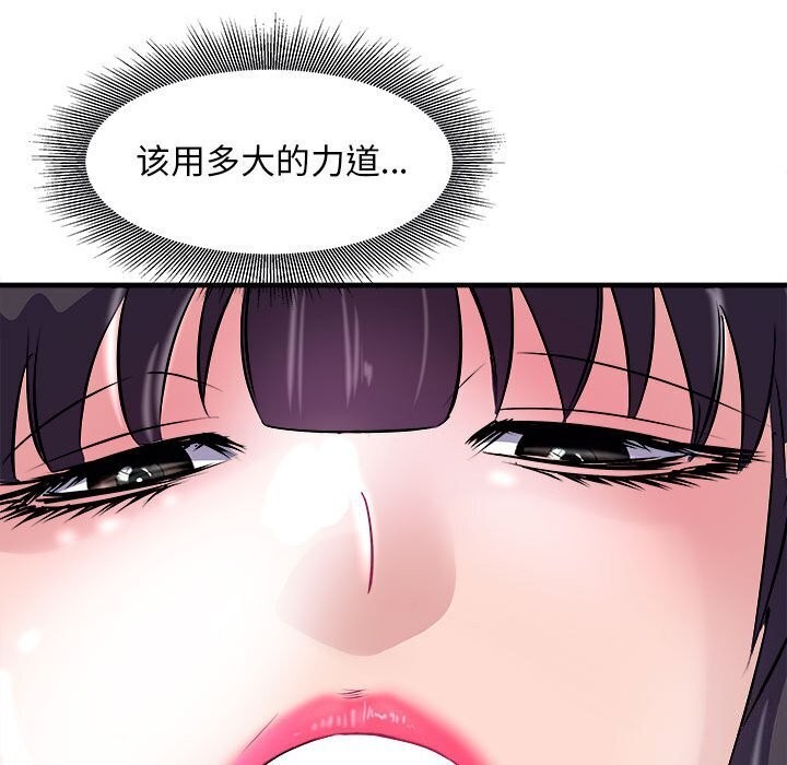 母女 第18話 韩漫图片46