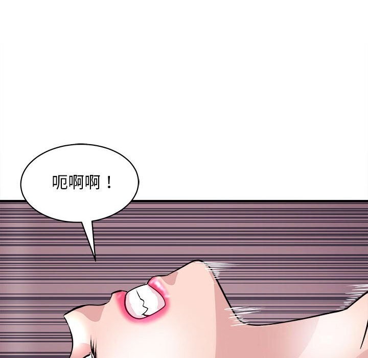 母女 第18話 韩漫图片119