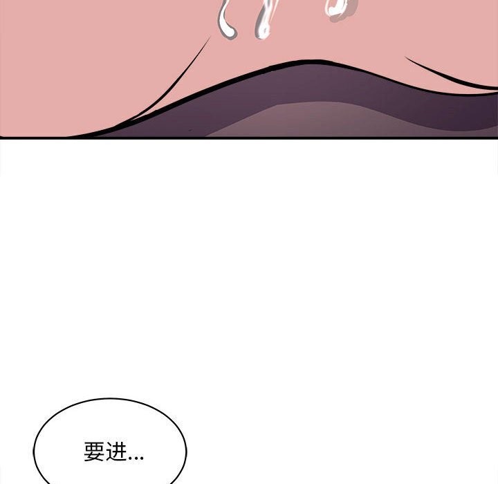 母女 第18話 韩漫图片116