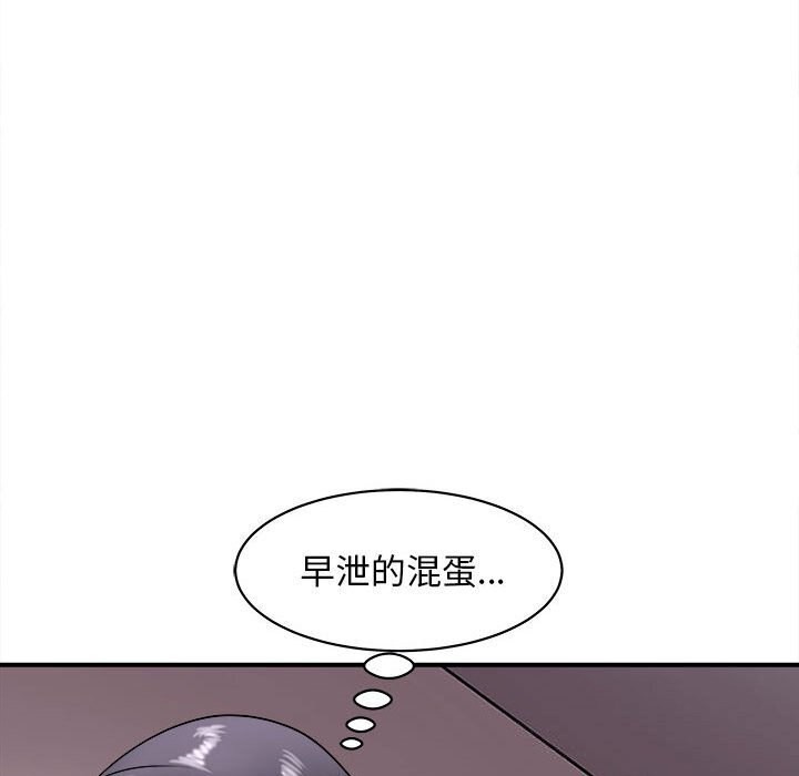 母女 第18話 韩漫图片161