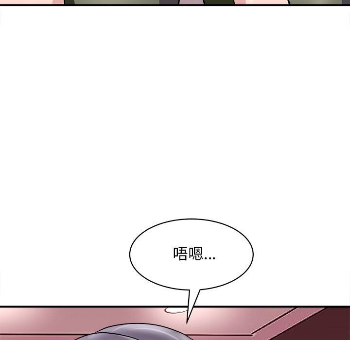 母女 第18話 韩漫图片27