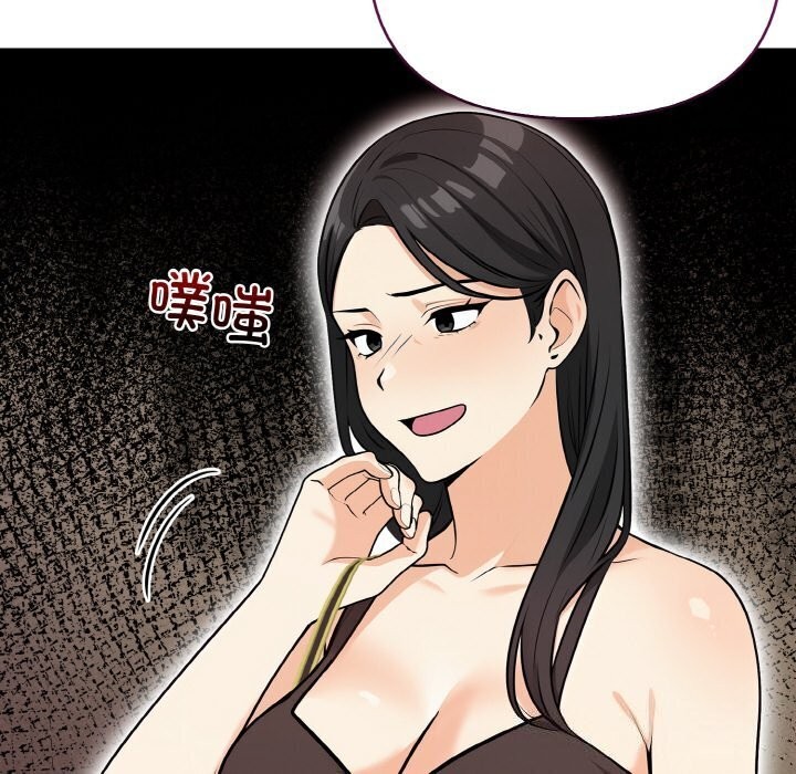情侣游戏 第14話 韩漫图片117
