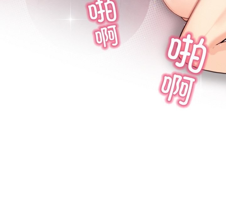 情侣游戏 第14話 韩漫图片46