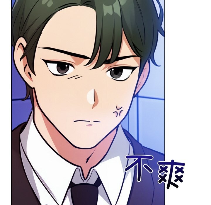 情侣游戏 第14話 韩漫图片136