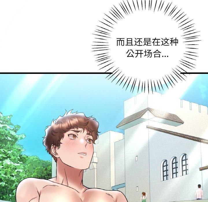 想要拥有她/渴望佔有她 第37話 韩漫图片145