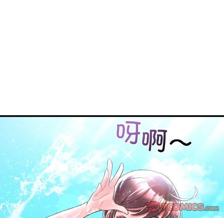 想要拥有她/渴望佔有她 第37話 韩漫图片75