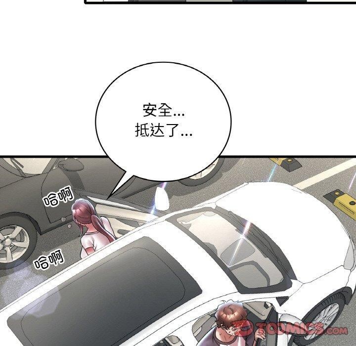 想要拥有她/渴望佔有她 第37話 韩漫图片30