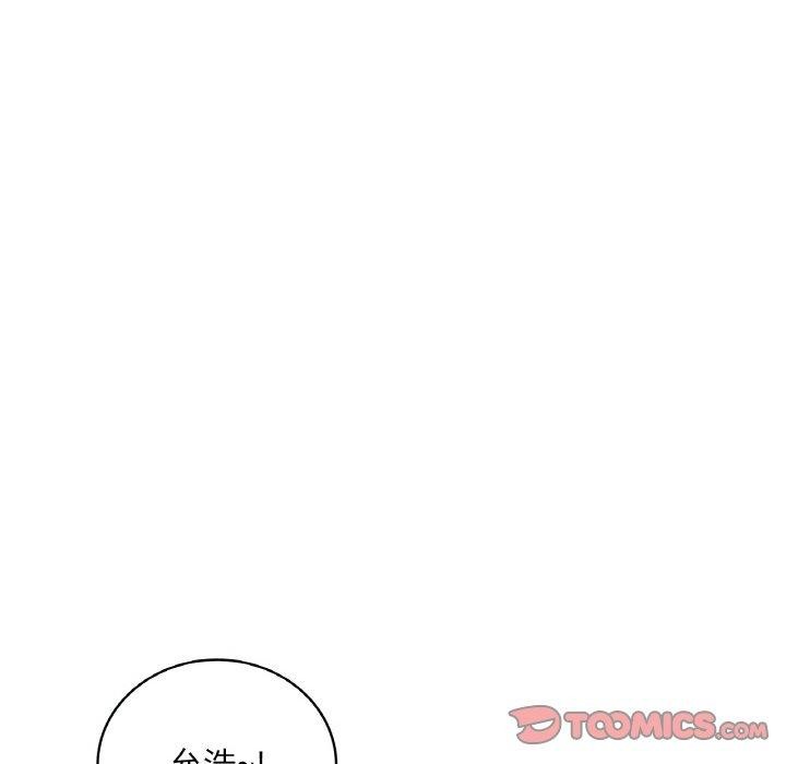 想要拥有她/渴望佔有她 第37話 韩漫图片84