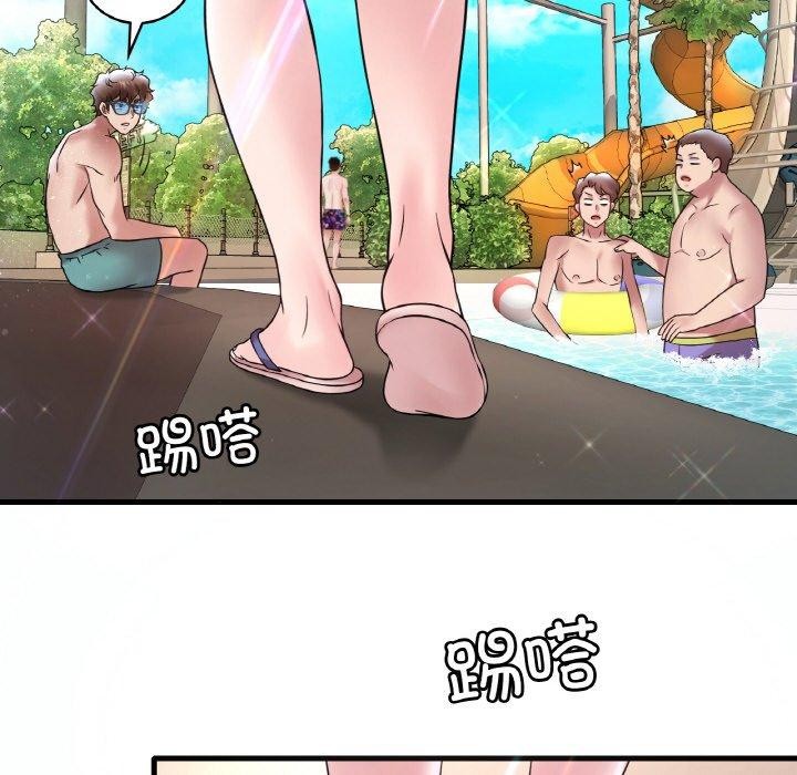 想要拥有她/渴望佔有她 第37話 韩漫图片47