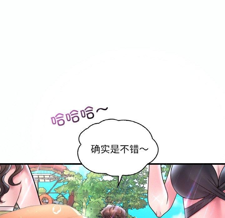 想要拥有她/渴望佔有她 第37話 韩漫图片44
