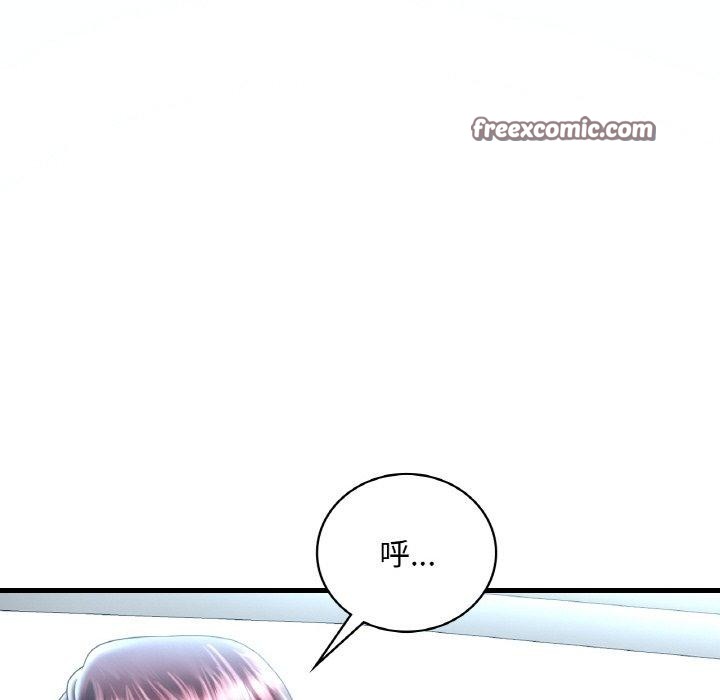 想要拥有她/渴望佔有她 第37話 韩漫图片126