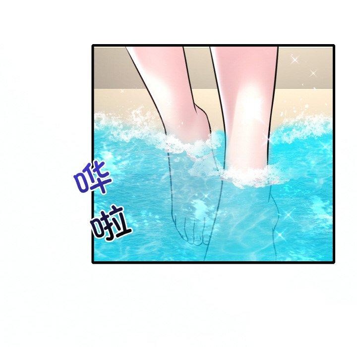 想要拥有她/渴望佔有她 第37話 韩漫图片104