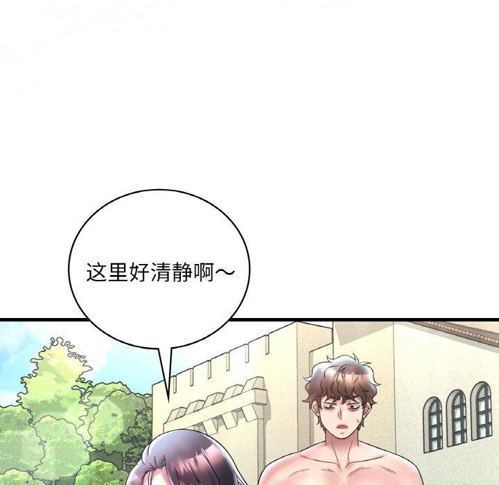想要拥有她/渴望佔有她 第37話 韩漫图片105
