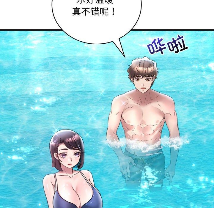想要拥有她/渴望佔有她 第37話 韩漫图片109