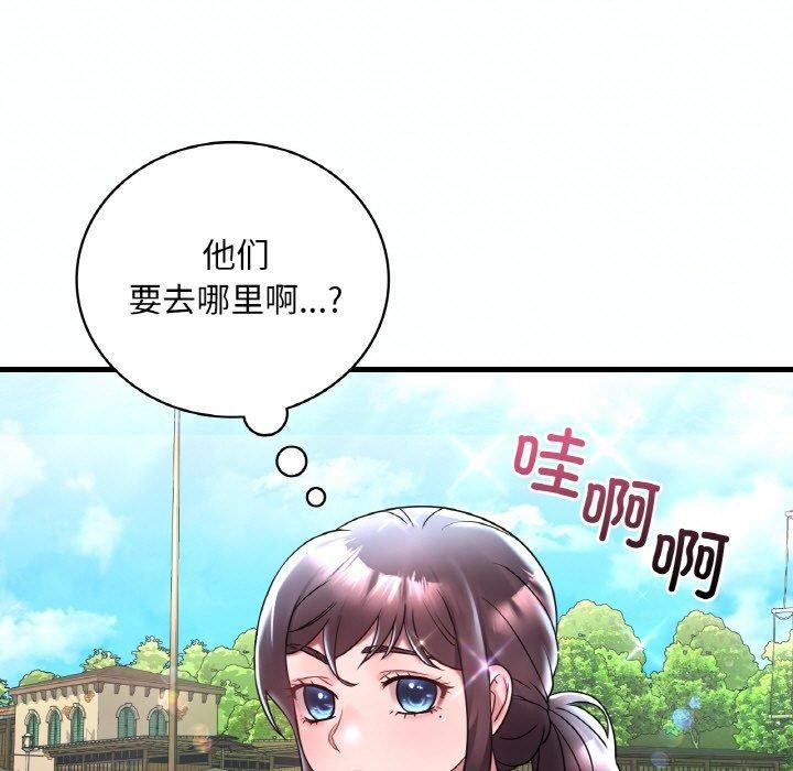 想要拥有她/渴望佔有她 第37話 韩漫图片89