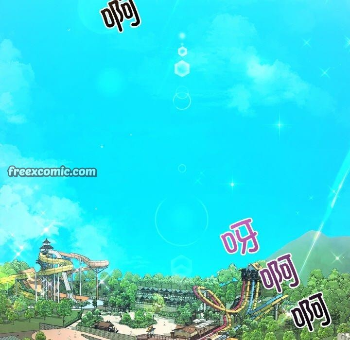 想要拥有她/渴望佔有她 第37話 韩漫图片36