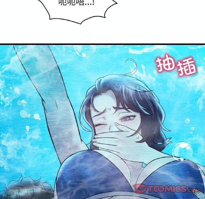 想要拥有她/渴望佔有她 第37話 韩漫图片138