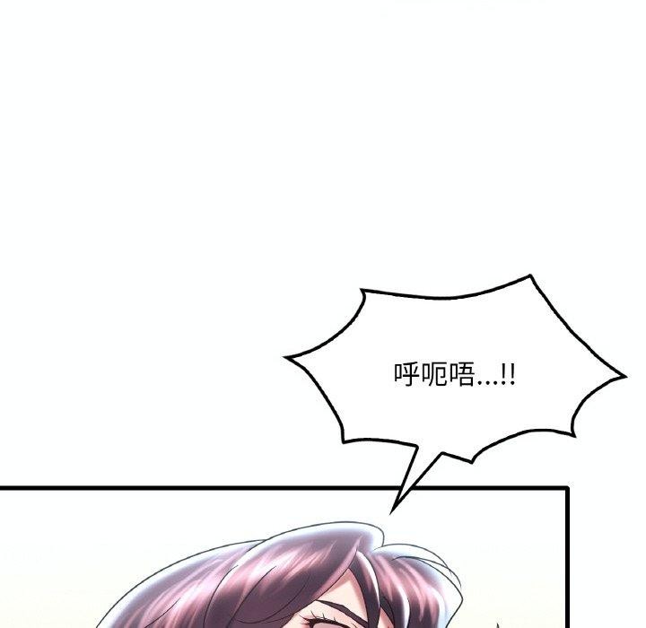 想要拥有她/渴望佔有她 第37話 韩漫图片134