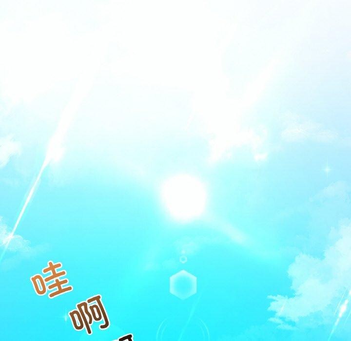 想要拥有她/渴望佔有她 第37話 韩漫图片35