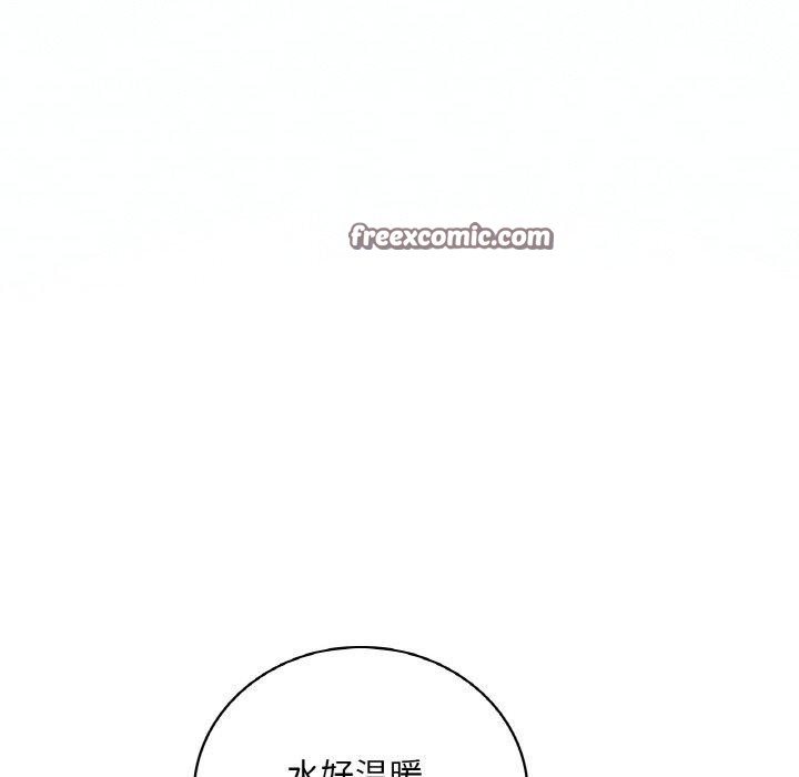 想要拥有她/渴望佔有她 第37話 韩漫图片108
