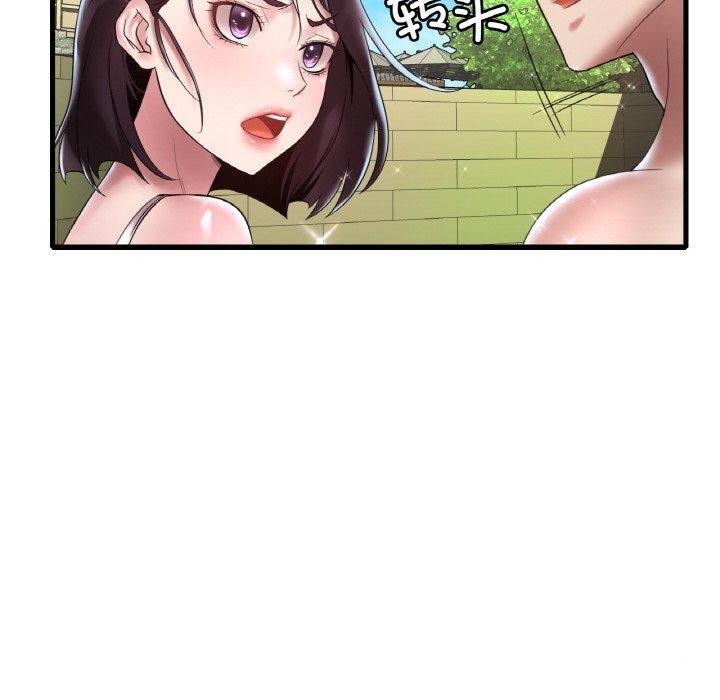 想要拥有她/渴望佔有她 第37話 韩漫图片100