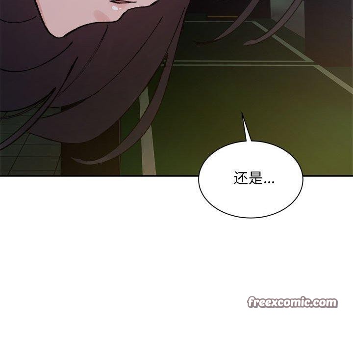 超微妙关係 第33話 韩漫图片162