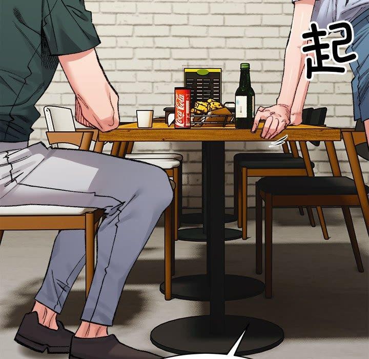 超微妙关係 第33話 韩漫图片33